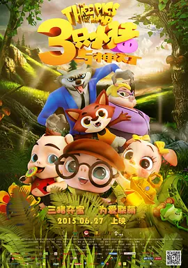披萨外卖只是借口而已