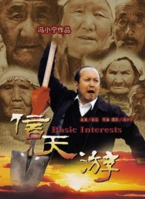 披萨外卖只是借口而已